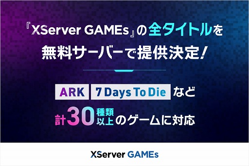 XServer Gamesṩ!³